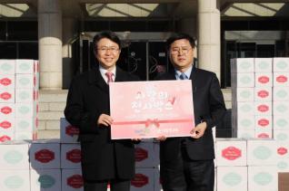 불우이웃돕기 후원물품 기탁