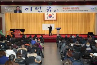 밥이되는 인문학 강의