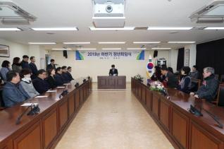 2018년 하반기 정년퇴임식