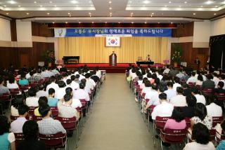 오종두 군포부시장 명예퇴임식