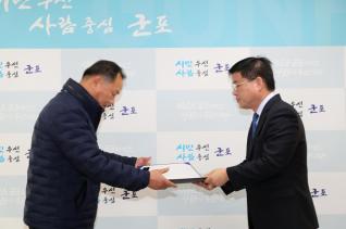 인사발령 임용장 교부