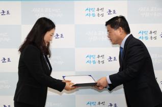 인사발령 임용장 교부