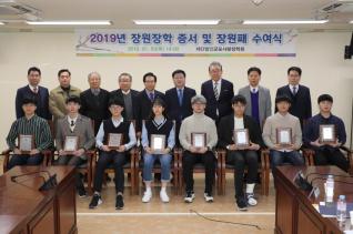장원장학생 장학증서 및 장원패 수여