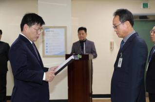 인사발령 임용장 교부