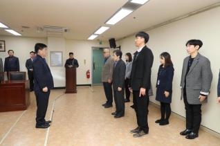 인사발령 임용장 교부