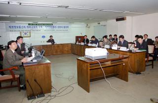 지역정보화 워크샵