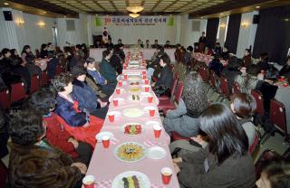 군포 여성 신년회