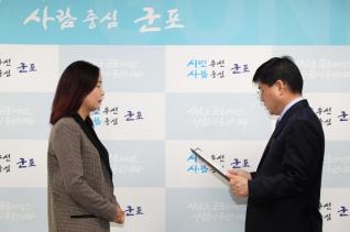 인사발령 임용장 교부