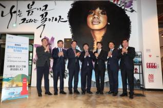 경기중부권행정협의회