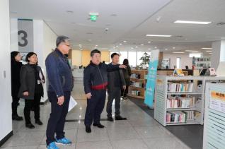 부시장님 도서관 방문