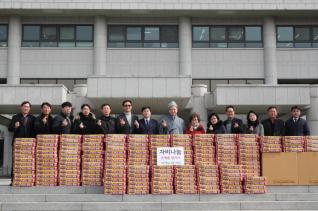 불우이웃돕기 후원물품 기탁