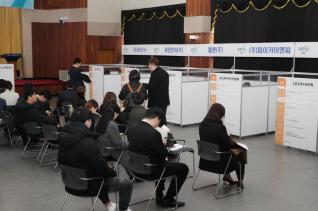 군포형 지역정착형 청년일자리 공개면접