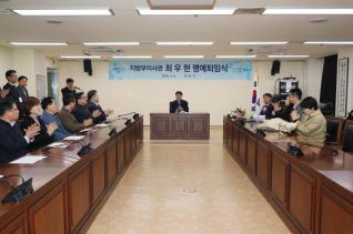 명예퇴임식(최우현 국장)