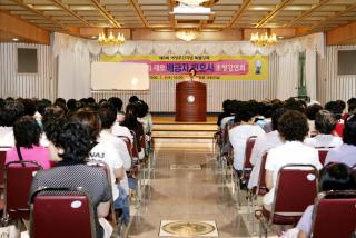 배금자 변호사 초청 특별강좌