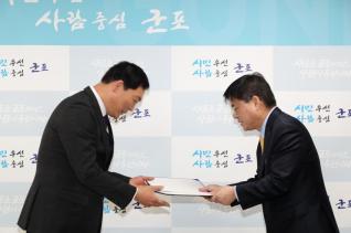 생활법률상담관 신규 위촉