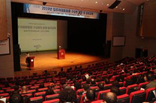 아파트입주자대표회의