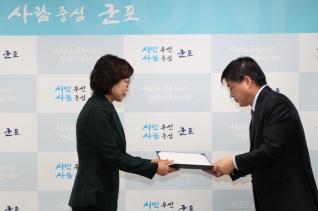 인사발령 임용장 교부