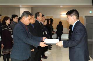 인사발령 임용장 교부