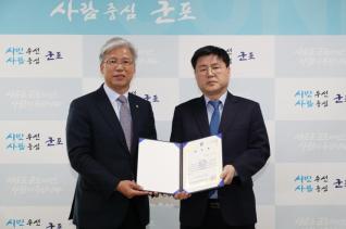 경기신용보증재단 일일 명예지점장 및 군포애머니 홍보캠페인