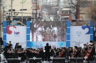 군포 3.31 만세운동 100주년 기념음악회