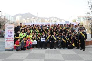 고질적 안전무시 관행 근절 다짐대회