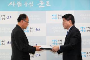 인사발령 임용장 교부