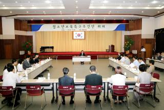 청소년 교육특구추진단 회의