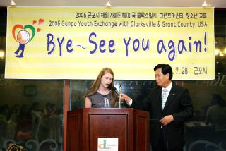 클락스빌,그랜트카운티 교류청소년 환송만찬