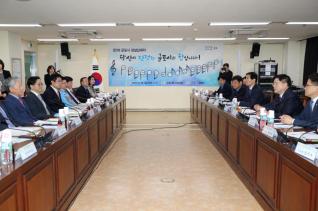 성실납세자 간담회