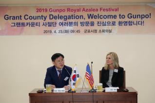 미국 그렌트카운티 축하사절단 접견