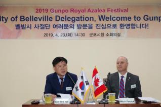 캐나다 벨빌시 축하사절단 접견