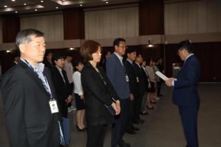 인사발령 임용장 교부