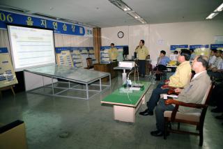 을지연습 상황 보고회