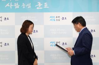 인사발령 임용장 교부