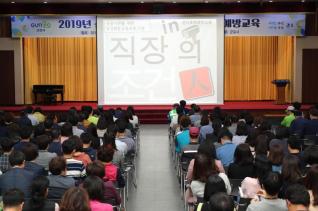 공직자 성희롱 · 성매매 예방교육