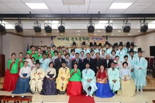 군포문화원 성년례