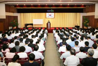 9월중 월례조회 및 공직기강 교육
