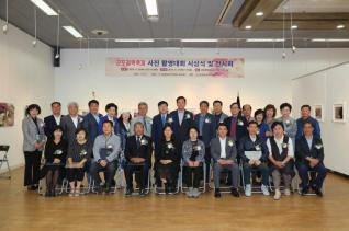 철쭉축제 전국사진촬영대회 시상식