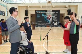 한국발달장애인 농구 리그