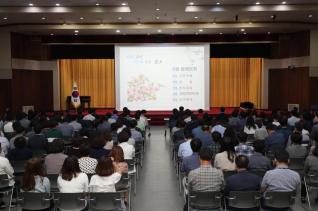 6월중 월례조회