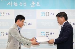 인사발령 임용장 교부