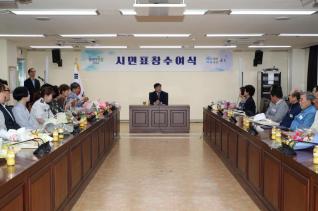 6월 시민표창 수여식