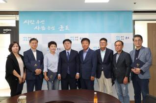 군포시(장애인)체육회 임원 위촉장 수여