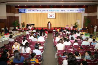 2006 보육인 솜씨 한마당 행사