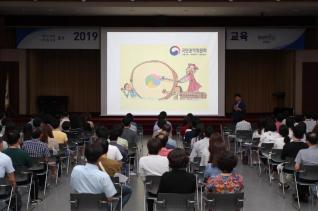 특별 민원응대 요령 교육