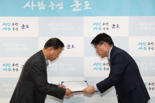 인사발령 임용장 교부