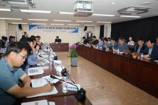 민선7기 1년 성과 및 주요업무 추진계획 보고회