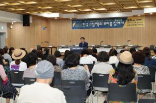 그림책박물관공원 정책세미나