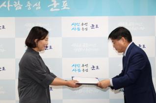 인사발령 임용장 교부