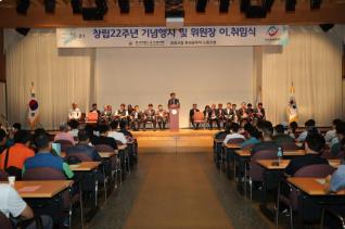 환경공무직 노동조합 창립22주년 기념식 및 정년퇴임식